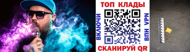 Купить наркотики сайты Микунь Каннабис  АМФЕТАМИН  ГАШИШ  СК  ГЕРОИН  COCAIN  Меф мяу мяу 