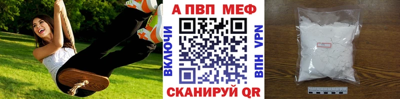 mega зеркало  Микунь  Alpha PVP крисы CK 