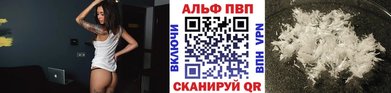 Alpha PVP крисы CK Микунь