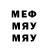 Амфетамин VHQ Alexey Malikov