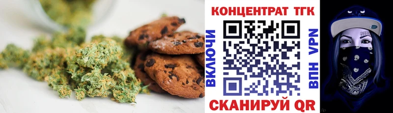 Canna-Cookies конопля  Микунь 