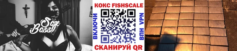Кокаин Боливия  купить наркотики сайты  МЕГА маркетплейс  Микунь 
