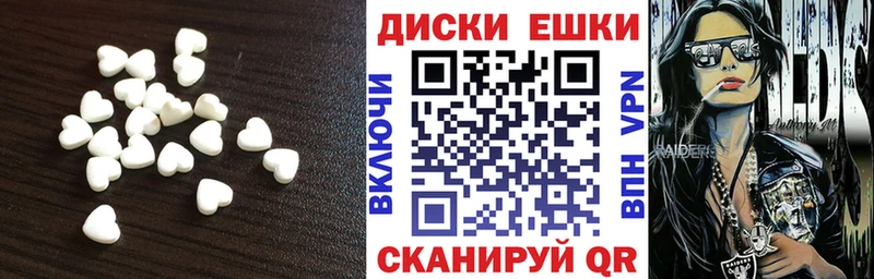 Экстази XTC  мега ссылка  Микунь 