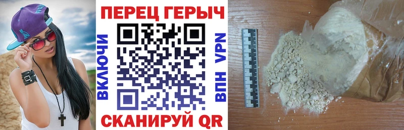 это официальный сайт  Микунь  ГЕРОИН хмурый 