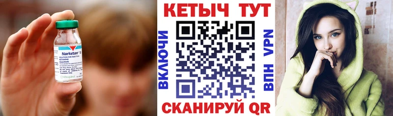 Кетамин ketamine  маркетплейс клад  Микунь 