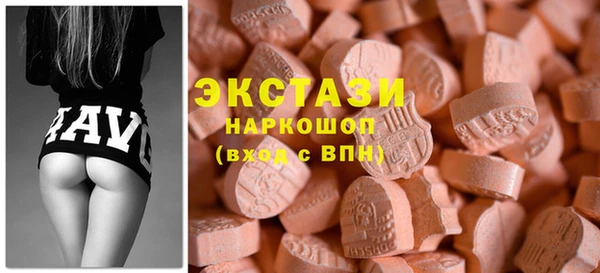 MDMA Абинск