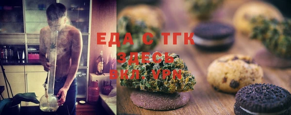 каннабис Абаза