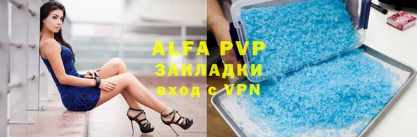 каннабис Абаза
