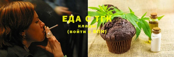 мяу мяу кристалл Лихославль