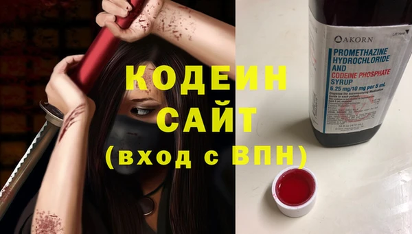 MDMA Абинск
