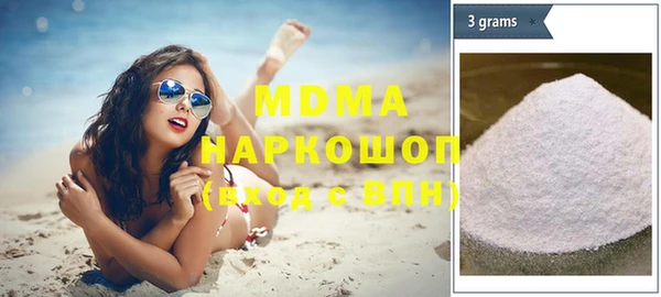 MDMA Абинск