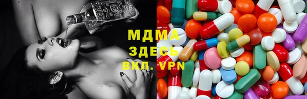MDMA Абинск