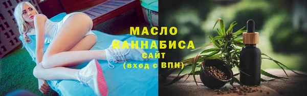 мяу мяу кристалл Лихославль