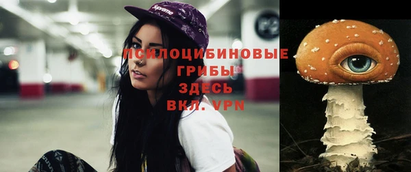 MDMA Абинск