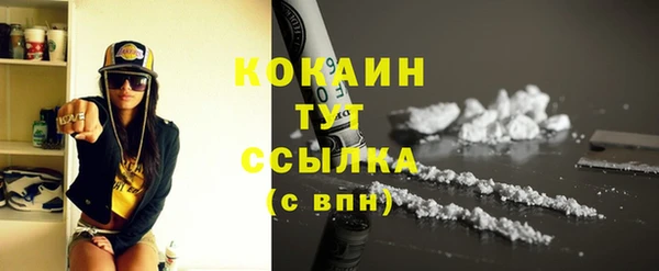 MDMA Абинск