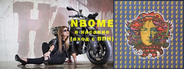 каннабис Абаза
