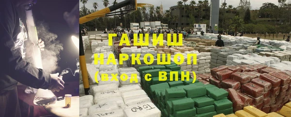 каннабис Абаза