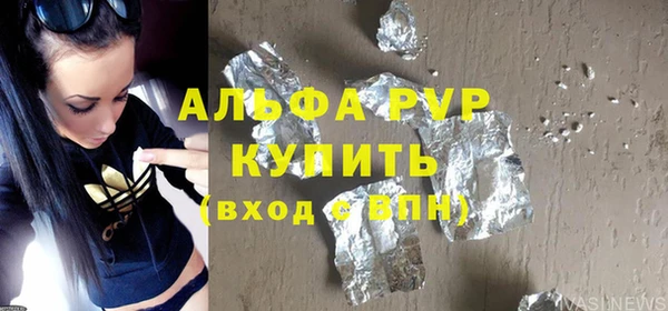 мяу мяу кристалл Лихославль