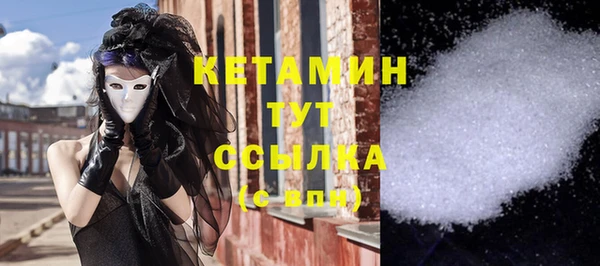 MDMA Абинск