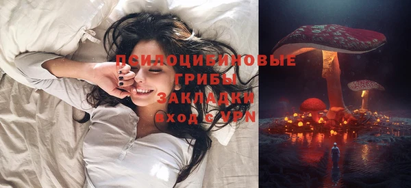 MDMA Абинск