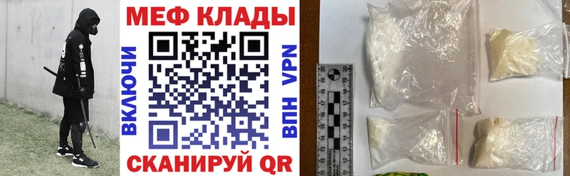 Мефедрон 4 MMC KRAKEN зеркало Микунь что такое