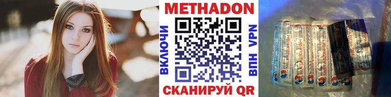где купить наркоту  Микунь  мориарти состав  Метадон кристалл 