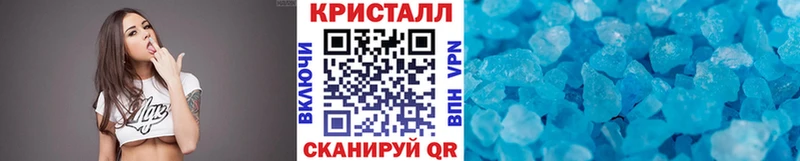 закладка  Микунь  Метамфетамин витя 