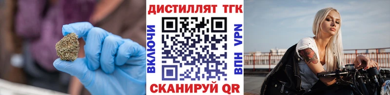 закладки  дарк нет какой сайт  ТГК жижа  Микунь 
